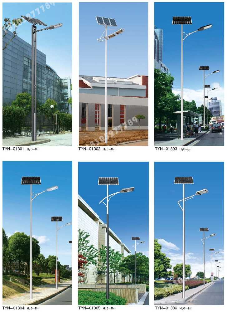 六盘水市市政道路太阳能路灯